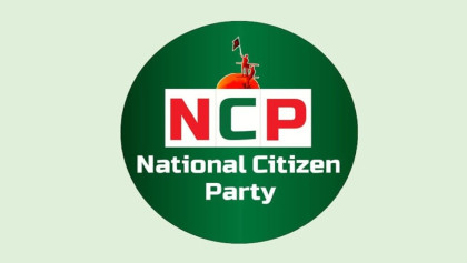 NCP calls nationwide protests over rights abuses claims

