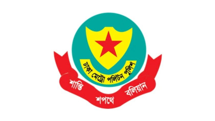 26 outlawed Awami League leaders arrested across Dhaka