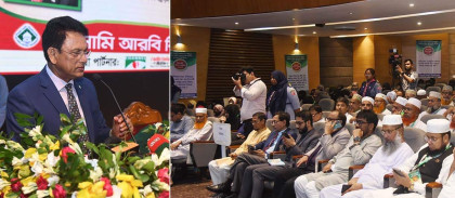Milon urges inclusion of Islamic education in national development