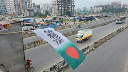 Narayanganj police arrest two over altered Bangladesh flags