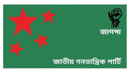 JAGPA secretary general Zakir dismissed from post