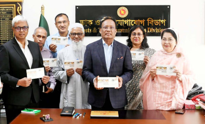 Wari-Bateshwar marked with special stamp, data card released