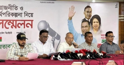 Jubo Dal expels 300 leaders over alleged misconduct