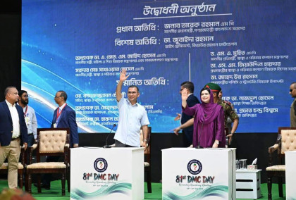 DMC celebrates 80ys, PM inaugurates DMC Day 2026