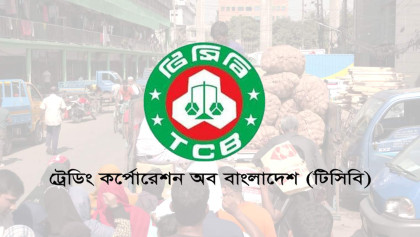 TCB to digitise procurement process with AI-driven market analysis