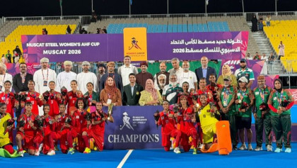Bangladesh women became champions in AHF Cup