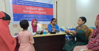 New healthcare project launched for communities near Sundarbans