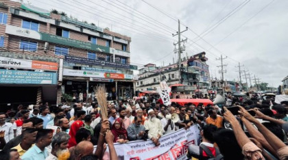 Protesters in Satkhira demand resignation of Jamaat MP