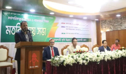 RAKUB plans to increase agricultural loans 