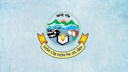Postponed Ctg HSC exams set to resume from 27 July