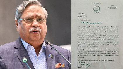 What Sahabuddin said in his resignation letter