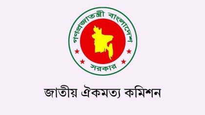 জুলাই সনদ নিয়ে আদালতে প্রশ্ন তোলা যাবে না; অঙ্গীকারনামায় কঠোর শর্ত