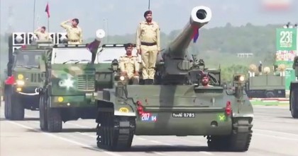 সামরিক বাহিনীর নতুন ইউনিট গঠনের ঘোষণা পাকিস্তানের