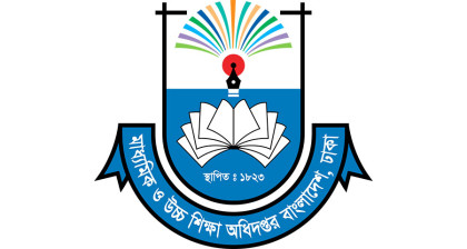 জুনিয়র বৃত্তি পরীক্ষার নতুন সময়সূচি প্রকাশ