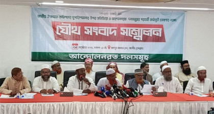 জাতীয় ঐকমত্য কমিশনের সুপারিশ বাস্তবায়ন ও নভেম্বরেই গণভোটের দাবি রাজনৈতিক দলগুলোর