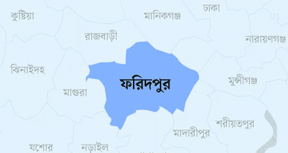 ফরিদপুরে গৃহবধূকে ধর্ষণের পর হত্যা, ৪ জনের আমৃত্যু কারাদণ্ড
