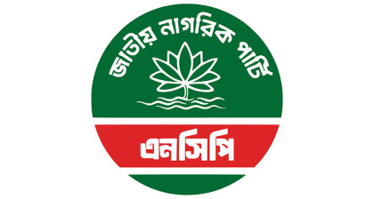 কলি নয়, আমরা শাপলাই চাই: এনসিপি