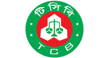 চট্টগ্রামে টিসিবির তালিকায় যুক্ত হচ্ছে নতুন ৫ পণ্য