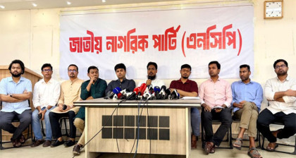সংস্কার প্রক্রিয়া-নির্বাচনকে বানচালের প্রবণতা দেখতে পাচ্ছি: আখতার