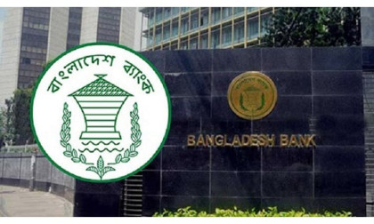 রিজার্ভ চুরি মামলার প্রতিবেদন দাখিল ৮ ডিসেম্বর