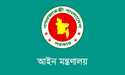 আরপিও সংশোধনের গেজেট জারি, জোটে নিজ দলের প্রতীকে ভোট বাধ্যতামূলক
