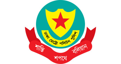 যমুনা, সচিবালয় ও আশপাশে সভা-সমাবেশ নিষিদ্ধ