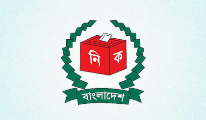 ভোটকেন্দ্র হিসেবে ব্যবহৃত শিক্ষা প্রতিষ্ঠানের অবকাঠামোগত অবস্থার তথ্য চেয়েছে ইসি