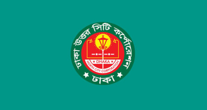 এক মাসে ১ লক্ষ ২৫ হাজার ব্যানার-ফেস্টুন অপসারণ ডিএনসিসি’র