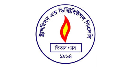 যেসব এলাকায় শুক্রবার গ্যাস থাকবে না