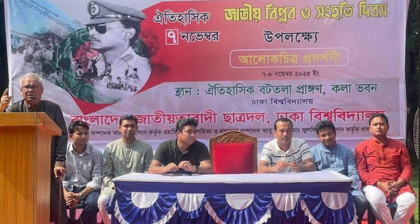 ১৯৭৫ এর ৭ নভেম্বর নতুন করে আমরা স্বাধীনতার মুখ দেখেছি: রিজভী 