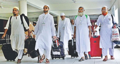 হজযাত্রীদের নিয়ে সৌদি আরবের নতুন নির্দেশনা