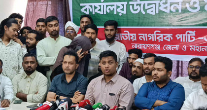আওয়ামী লীগ কখনোই গণমানুষের দল ছিল না: হাসনাত