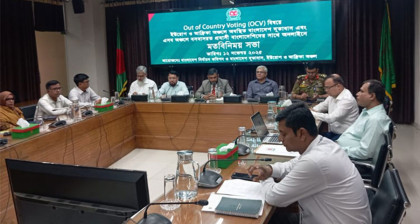 প্রবাসীদের ভোটাধিকার দেশের ইতিহাসে মাইলস্টোন: ইসি সানাউল্লাহ