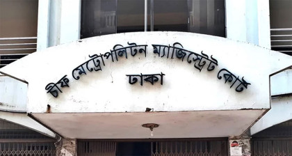 মামুন হত্যা: অস্ত্র মামলায় দুই শুটারসহ রিমান্ডে ৫