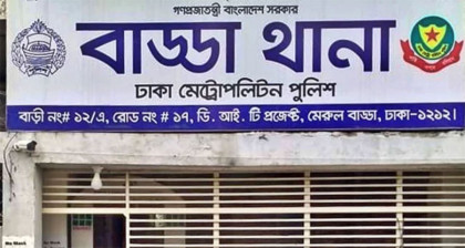 রাজধানীতে গুলিতে এক ব্যক্তি নিহত