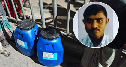 পরিচয় মিলেছে ড্রামভর্তি খণ্ডিত মরদেহের