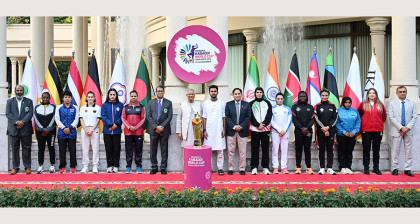 নারী কাবাডি বিশ্বকাপের ট্রফি উন্মোচন 