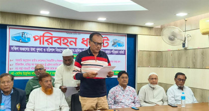 খুলনা-বরিশাল বিভাগে পরিবহন ধর্মঘটের ডাক