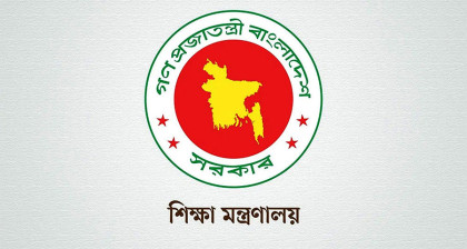 শিক্ষাপ্রতিষ্ঠান পরিচালনা কমিটি গঠনের কার্যক্রম স্থগিতের নির্দেশ