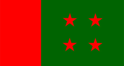 ট্রাইব্যুনালের রায় প্রত্যাখ্যান করেছে আওয়ামী লীগ