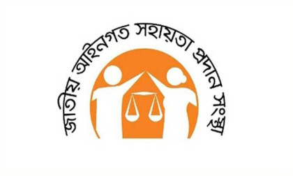 সরকারি খরচায় ১৩ লাখ ৩০ হাজার ১৬১ জনকে আইনি সহায়তা