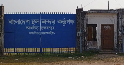 আখাউড়া স্থলবন্দর দিয়ে মাছ-শুঁটকি রপ্তানি বন্ধ