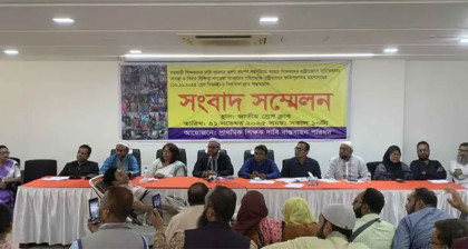 ফের কর্মবিরতিতে যাচ্ছেন প্রাথমিকের শিক্ষকরা