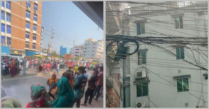 ভূমিকম্পে গাজীপুরে ভবন হেলে পড়েছে