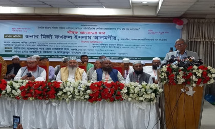 ধর্মকে ব্যবহার করে রাজনৈতিক ফায়দা নেওয়া ইসলাম সমর্থন করে না : মির্জা ফখরুল