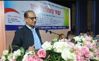 শিশুদের সুপ্ত সম্ভবনার বিকাশ ঘটানোই প্রাথমিক শিক্ষার উদ্দেশ্য: প্রাথমিক ও গণশিক্ষা উপদেষ্টা 
