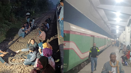 ফের রেলপথ অবরোধ করলো রাবি শিক্ষার্থীরা