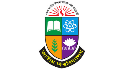 জাতীয় বিশ্ববিদ্যালয়ে অনার্স প্রথম বর্ষে ভর্তি বিজ্ঞপ্তি প্রকাশ