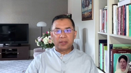 রাষ্ট্র ও সরকার পরিচালনায় বিএনপির মূলমন্ত্র হবে ন্যায়পরায়ণতা: তারেক রহমান