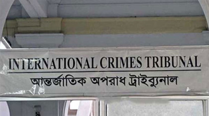 বিজিবির সাবেক দুই কর্মকর্তাসহ ৪ জনের বিরুদ্ধে অভিযোগ গঠন শুনানি ৪ ডিসেম্বর